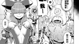 【本子/后宫】（交介）童貞から始める異世界性服【度盘/秒传/11.6 MB】
