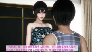 【3D漫画】迷糊的妈妈 无赖篇+堂哥篇【436P/475M/度盘】