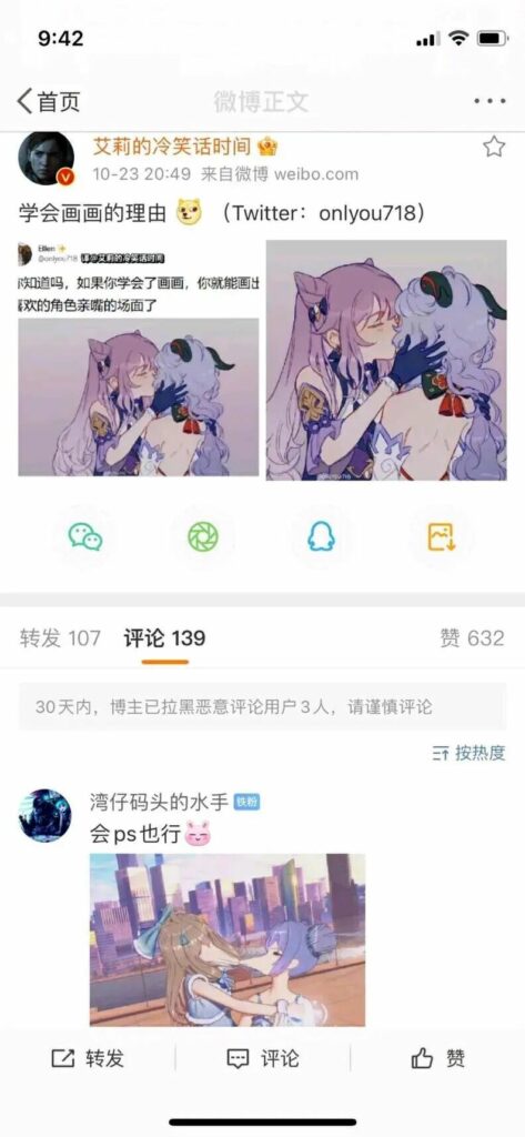 【每日图一乐】感觉不如…… — 第 75 张