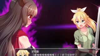 【RPG/PC/安卓】淫纹勇者！和村民魔物们开心啪啪/村人やモンスターがセックスしてくる~精修汉化版+存档+CG【度盘/1.7G】