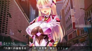 【ADV】装煌聖姫依菲娅~完整汉化版+全CG+全CV【度盘/1.8G】