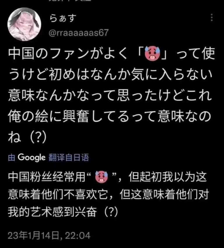 【每日图一乐】浏览量太低就会让人失去干活的动力 — 第 55 张