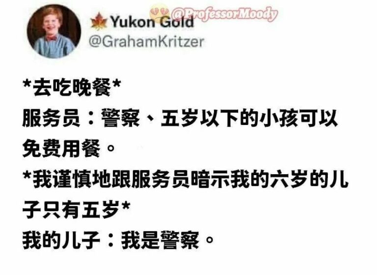 【每日图一乐】浏览量太低就会让人失去干活的动力 — 第 59 张
