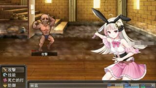 【RPG】丽兹和萝丝的工房~借款姐妹的房日志Ver1.01~云翻汉化版+附前作官中全DLC版【度盘】