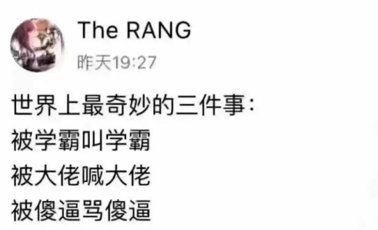 【每日图一乐】浏览量太低就会让人失去干活的动力 — 第 30 张