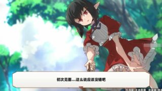 【RPG】龙背上的农家Ver1.55~STEAM官方中文版【度盘】