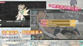 【SLG】胖次打字练习！追加DLC整合-Steam官方中文【度盘/175M】