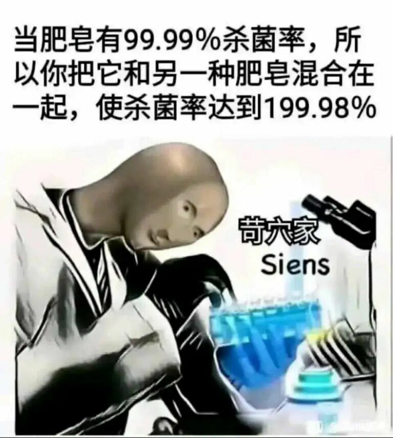 【每日图一乐】感觉不如…… — 第 89 张