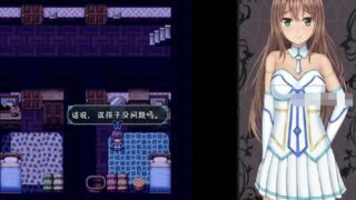 【RPG】暴躁的砍王艾莉公主~精翻汉化版【度盘/1.2G】