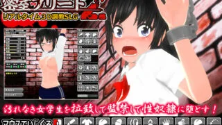 【SLG】sealed room breed 2【度盘】