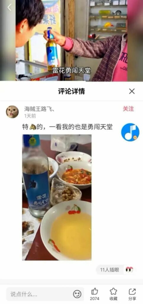 【每日图一乐】浏览量太低就会让人失去干活的动力 — 第 19 张