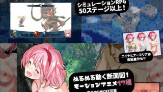 【RPG】群青のオルファネージ ～淫欲に堕ちゆく無垢なる少女～【度盘】