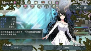 【RPG】堕淫的圣女伊赫乌蒂~官方中文版+全回想【度盘/3.4G】