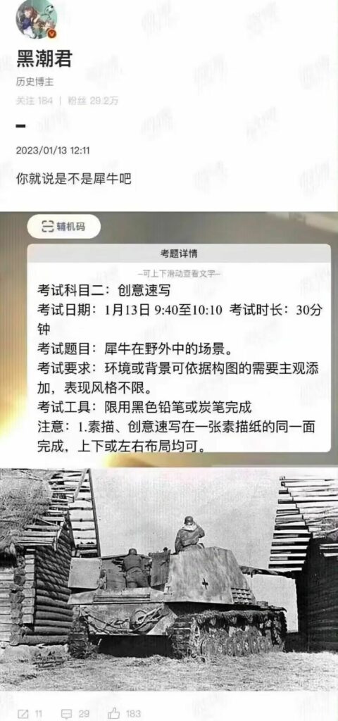 【每日图一乐】浏览量太低就会让人失去干活的动力 — 第 74 张