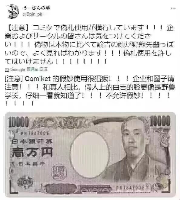 【每日图一乐】感觉不如…… — 第 77 张