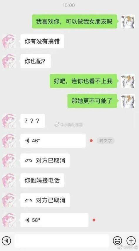 【每日图一乐】感觉不如…… — 第 8 张