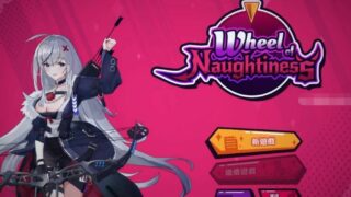 【SLG】淘气之轮Bui10258937~STEAM官方中文步兵版+DLC[PC+1.5G]