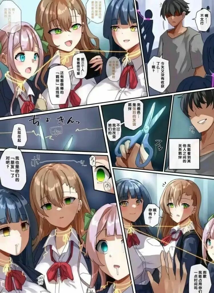 【每日图一乐】浏览量太低就会让人失去干活的动力 — 第 54 张