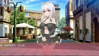 【ADV】人造人的研究记录~云翻润色汉化版+目录CG+CV【度盘/850M】