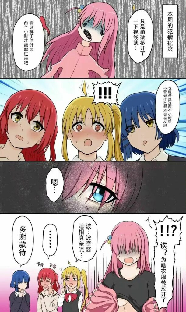 【每日图一乐】感觉不如…… — 第 112 张