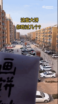 【每日图一乐】感觉不如…… — 第 84 张