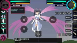 【SLG】魔法少女榴璃香Ver1.2~精翻汉化版+攻略【度盘/1G】