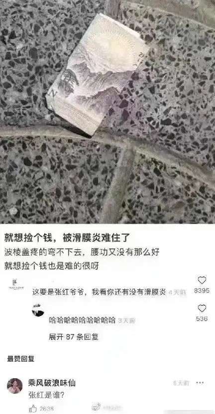 【每日图一乐】浏览量太低就会让人失去干活的动力 — 第 31 张