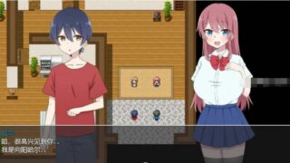 【RPG/PC/安卓】和小樱姐姐的秘密暑假-双端云翻汉化版+礼包码【度盘/1.3G】