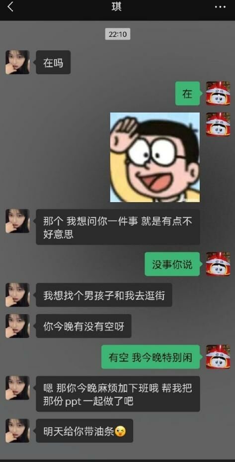 【每日图一乐】感觉不如…… — 第 15 张