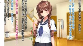 【中文/全彩】JK長谷川詩穂【299M/秒传】
