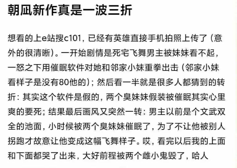 【每日图一乐】感觉不如…… — 第 36 张