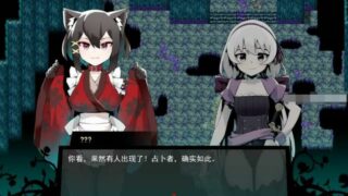 【RPG】冥界之花：Stygian Flowers Ver1.0.4~云翻步兵版【度盘/2G】
