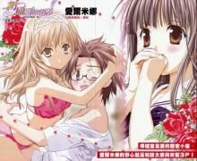 【轻小说】初恋魔法电击 已完结 全1~15【59M/度盘】 — 第 1 张 【轻小说】初恋魔法电击 已完结 全1~15【59M/度盘】 — 第 1 张