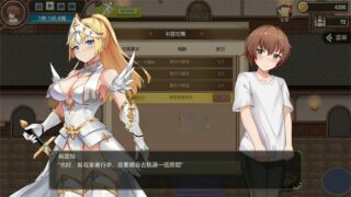 【SLG】边境之村：性X爱与冒险 官方中文正式版【600M/度盘】