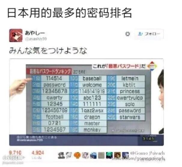 【每日图一乐】感觉不如…… — 第 76 张
