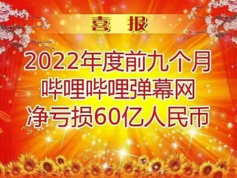 【每日图一乐】浏览量太低就会让人失去干活的动力 — 第 33 张