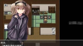 【RPG】与亚美酱的同居生活~云翻汉化版+全CG包【度盘/3.3G】