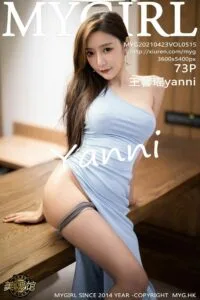 【写真8合一】王馨瑶Yanni【第3弹】