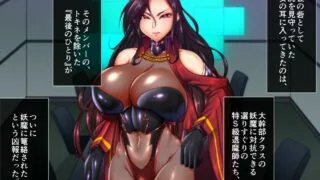 【CG】[月夜鴉 (将)]退魔ノ隷刻 Vol.08 終艶の淫獄改造調教【1153P/1.5G/度盘】