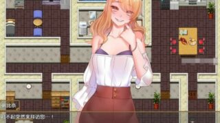 【RPG/PC/安卓】有妇之夫的幸福生活/有女朋友的我睡了别人的妻子~云翻汉化版【度盘】