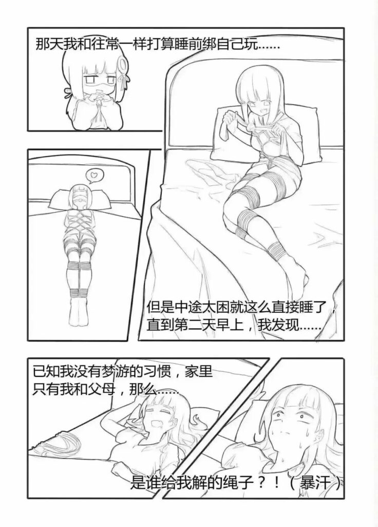 【每日图一乐】浏览量太低就会让人失去干活的动力 — 第 69 张