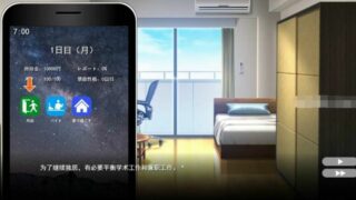 【SLG】邻居太太2~今晚也是两人独处的一天~云翻汉化版+CV【度盘/2G】