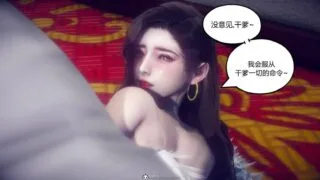 【3D视频+全彩漫画/无码】陈乔安的秘密【1-4 番外x2+1V+新作】