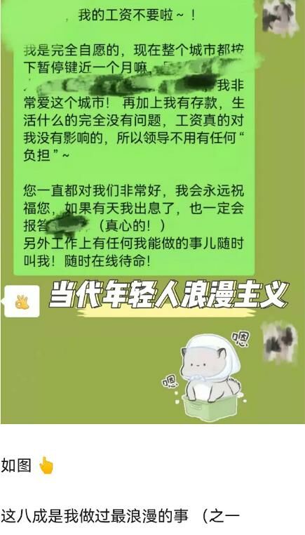 【每日图一乐】感觉不如…… — 第 32 张