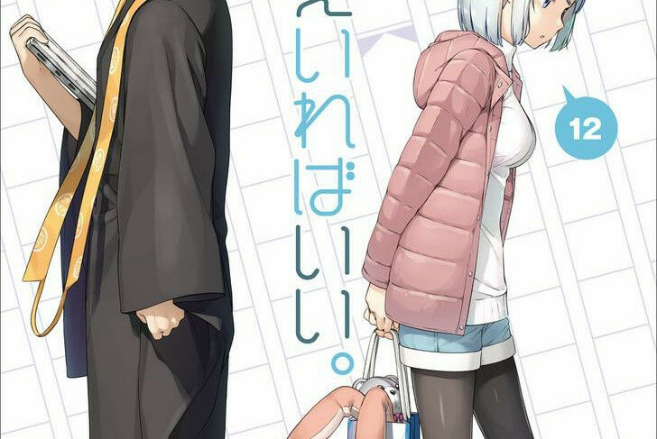【轻小说】如果有妹妹就好了 1~12 已完结 【93M/度盘】 — 第 4 张 【轻小说】如果有妹妹就好了 1~12 已完结 【93M/度盘】 — 第 4 张