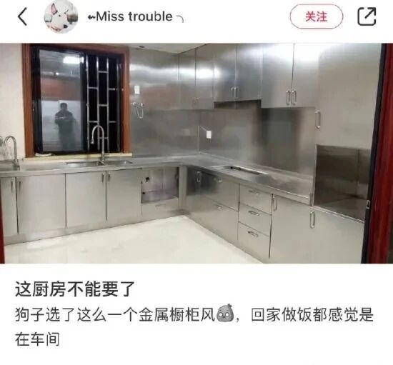 【每日图一乐】感觉不如…… — 第 73 张