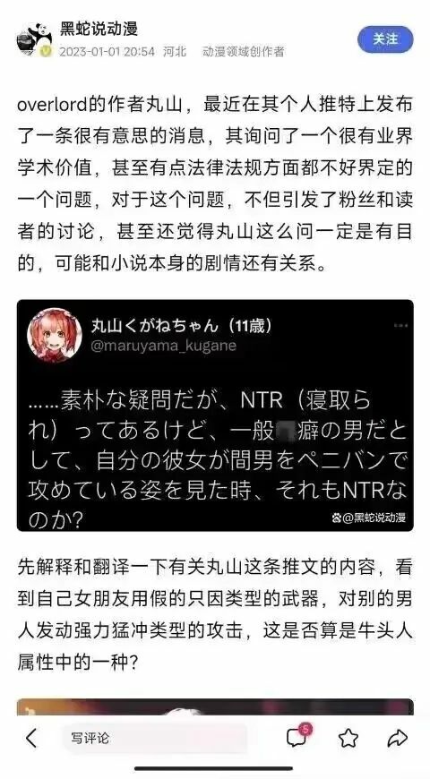 【每日图一乐】感觉不如…… — 第 7 张