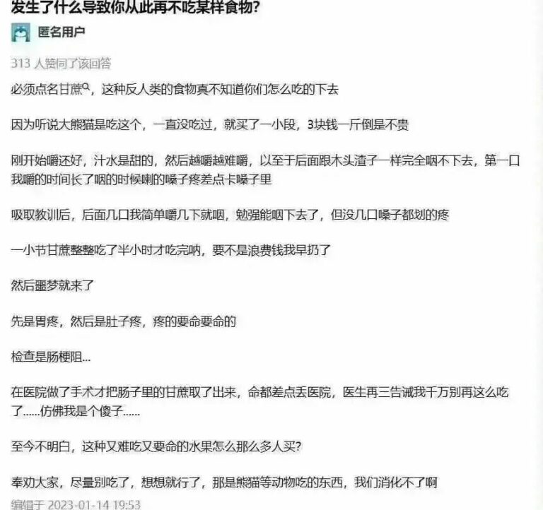 【每日图一乐】浏览量太低就会让人失去干活的动力 — 第 18 张