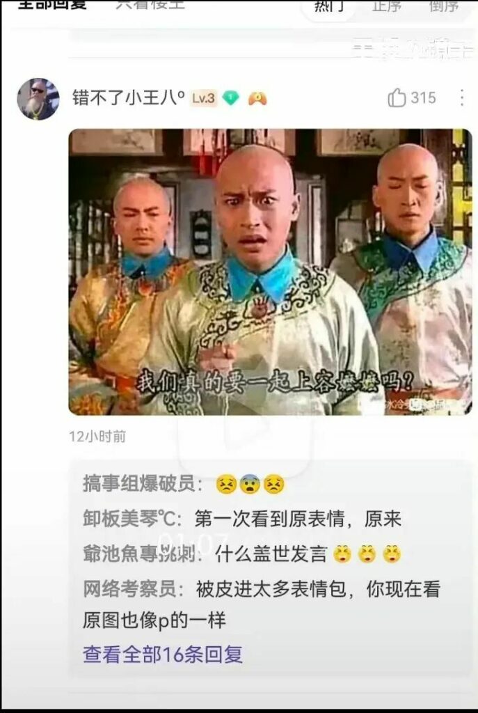 【每日图一乐】浏览量太低就会让人失去干活的动力 — 第 88 张