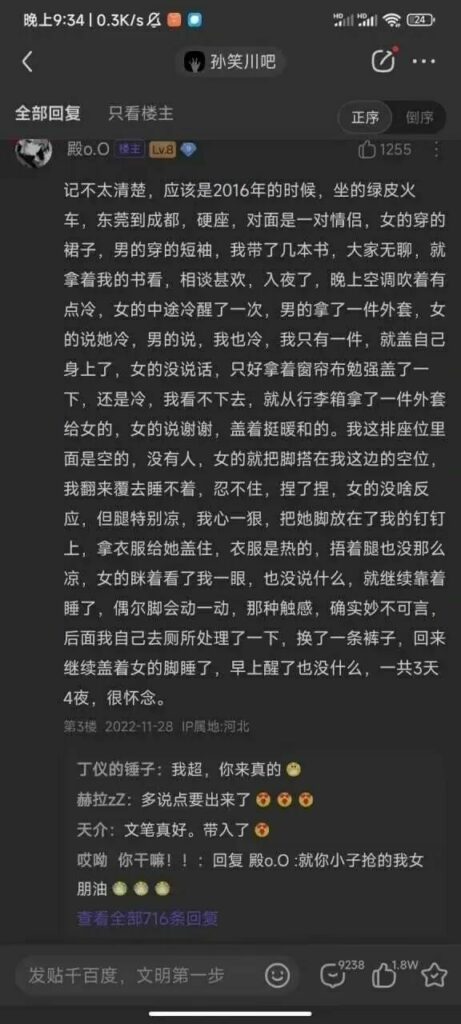 【每日图一乐】浏览量太低就会让人失去干活的动力 — 第 56 张